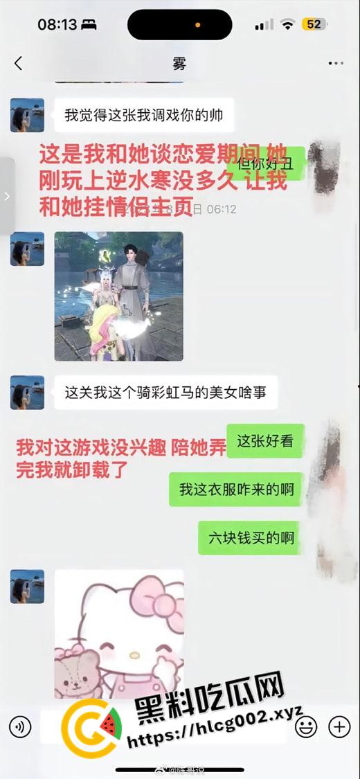 肥猫事件新当事人出现自证  谭竹被曝曾在KTV坐台 出台视频被大哥流出 果然是鸡出身的臭婊子 第15张