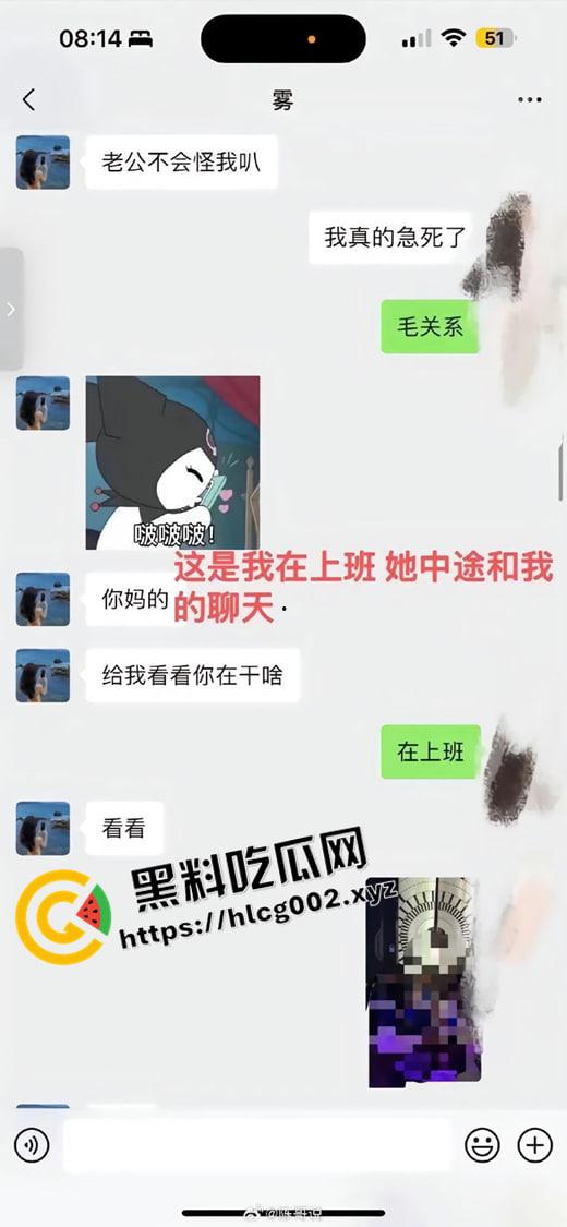 肥猫事件新当事人出现自证  谭竹被曝曾在KTV坐台 出台视频被大哥流出 果然是鸡出身的臭婊子 第16张