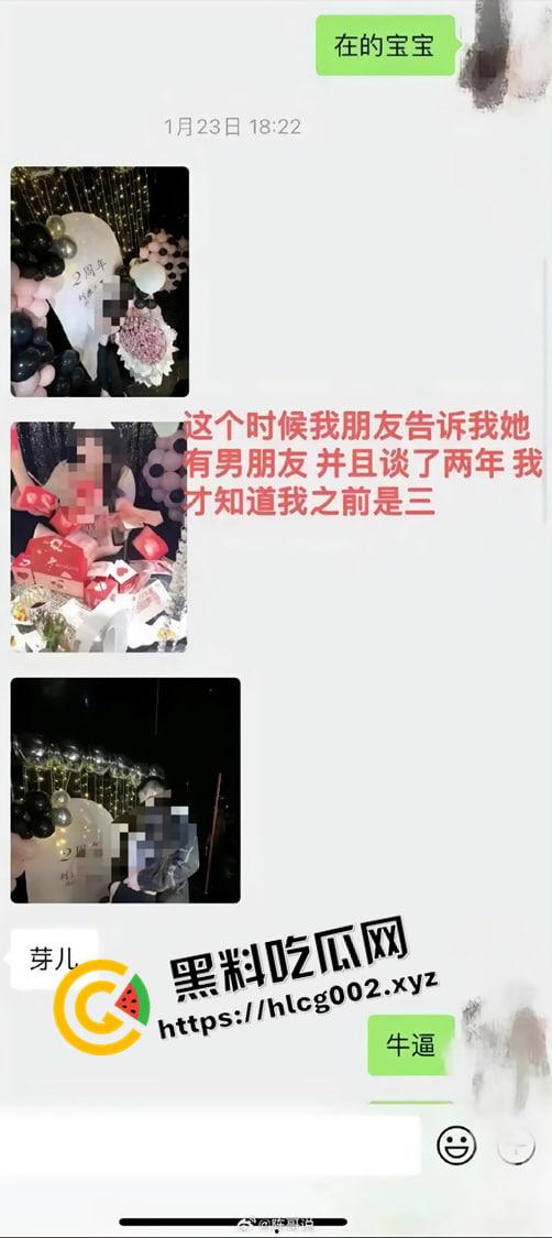 肥猫事件新当事人出现自证  谭竹被曝曾在KTV坐台 出台视频被大哥流出 果然是鸡出身的臭婊子 第17张