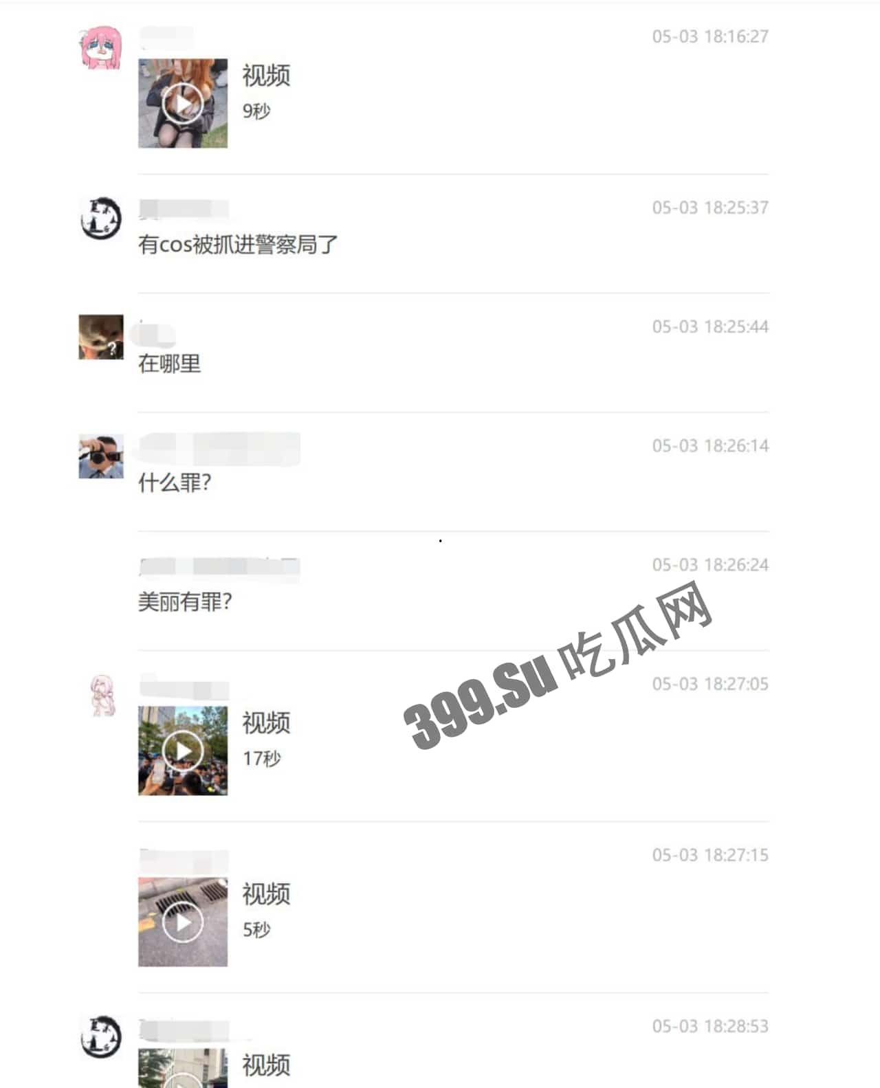 #吃瓜 #广州 #萤火虫动 漫展 外场，曾经在 #推特 上 援交 的coser由于举报被 警察 从现场直接带走，此举引发部分不满的宅男冲击了当地派出所要求放人  第2张