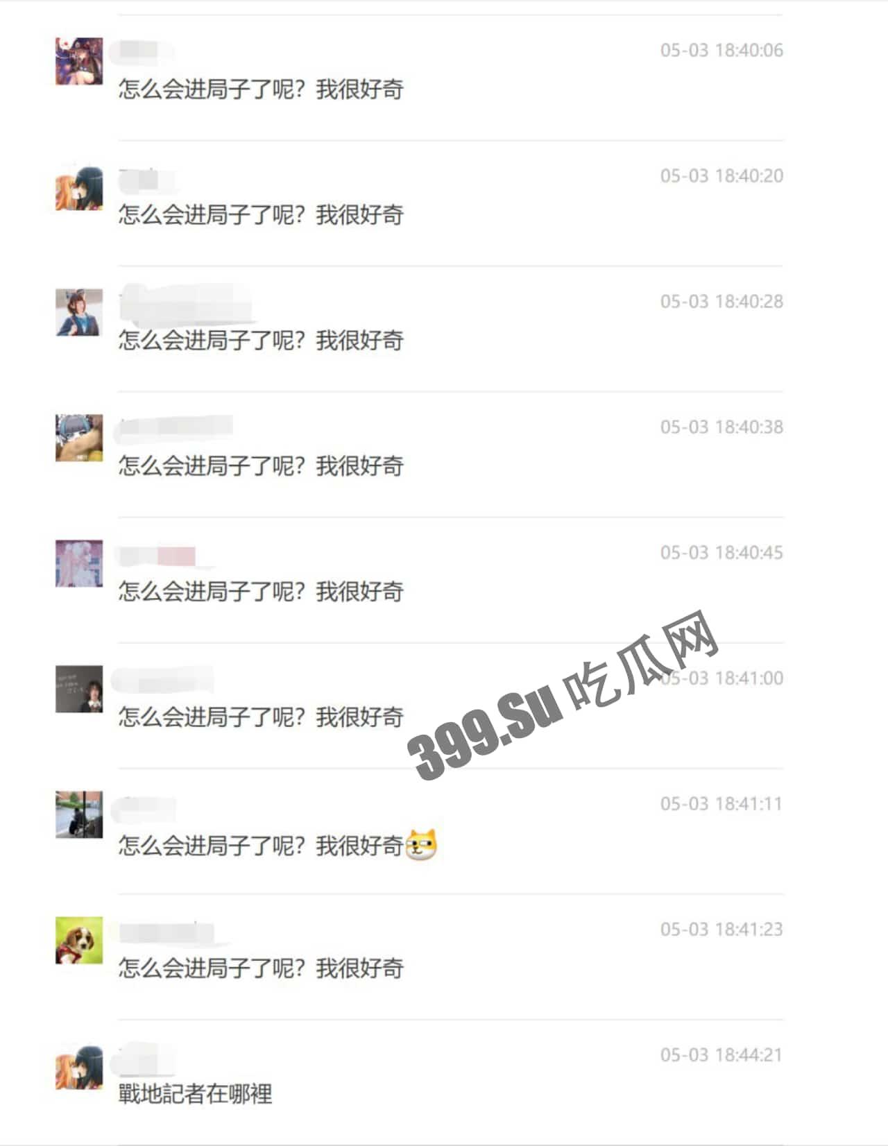 #吃瓜 #广州 #萤火虫动 漫展 外场，曾经在 #推特 上 援交 的coser由于举报被 警察 从现场直接带走，此举引发部分不满的宅男冲击了当地派出所要求放人  第3张