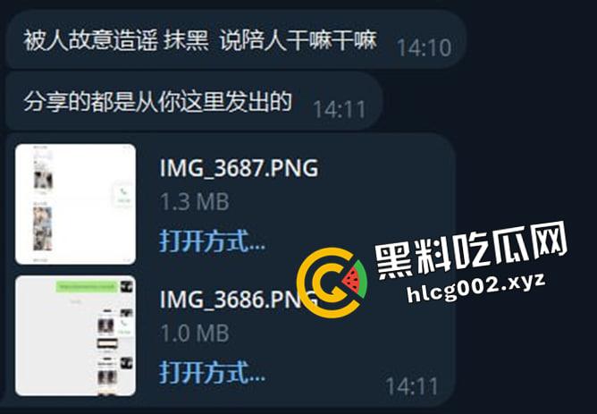 擦边网红【夏笙】微密圈流出被熟人贩卖造谣导致退圈  努力擦边的小姐姐有什么错呢 绝版资源大放送 第1张