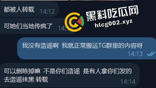擦边网红【夏笙】微密圈流出被熟人贩卖造谣导致退圈  努力擦边的小姐姐有什么错呢 绝版资源大放送 第2张