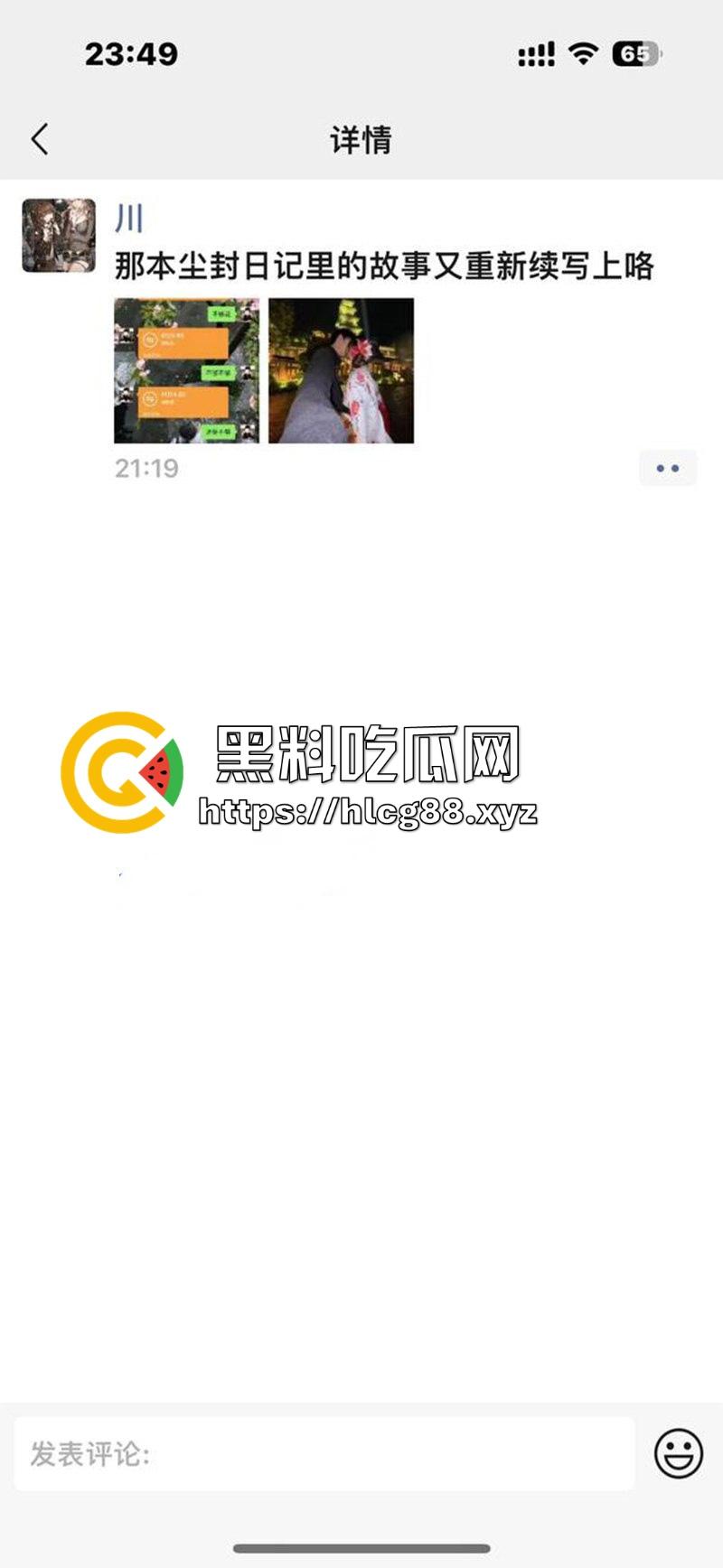 广西梧州极品美少女【林清华】男友私密自慰福利流出 JK黑丝淫骚自慰 近距离展示白嫩巨乳粉嫩小穴  第1张