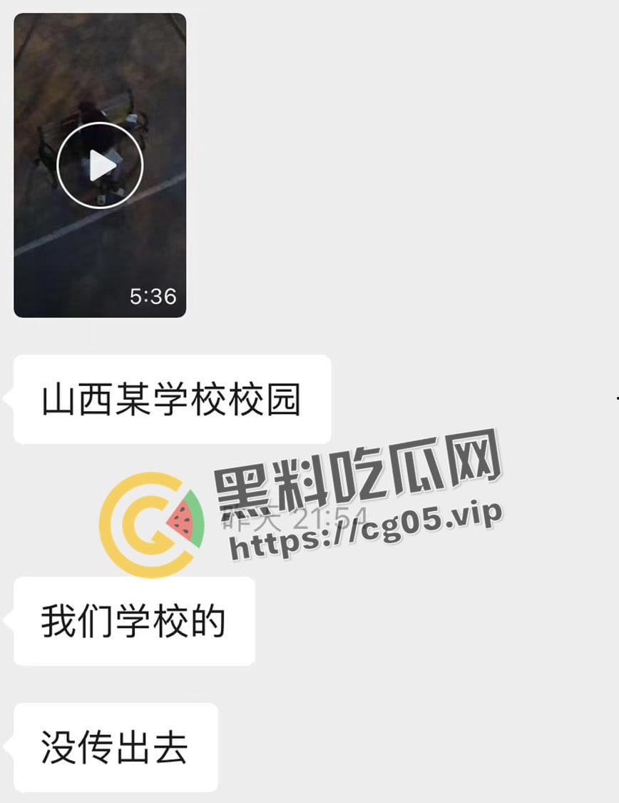 是兄弟就来一起打野战！山西某校园内好兄弟组团路边长椅打野战  第1张