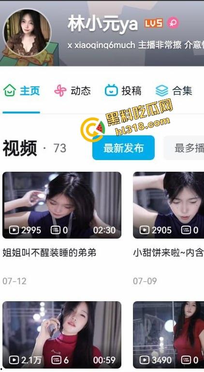 B站御姐网红『林小元』与金主调教视频流出，露脸口交爆操直播能装，床上才见真章大哥每分钱都花得值！  第1张