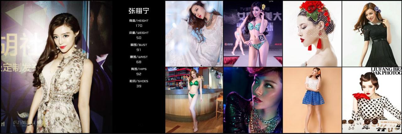 北京知名模特【张莹】艺名【张栩宁】被京都富豪潜规则 暴力抽插 偷拍视频流出  第1张