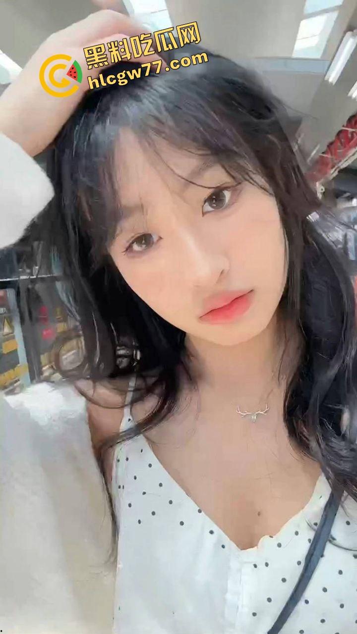 舔狗追了俩学期，她男友早就用手机拍完炮片，无锡职院校花【方诗蕊】的清纯滤镜碎成渣！  第5张