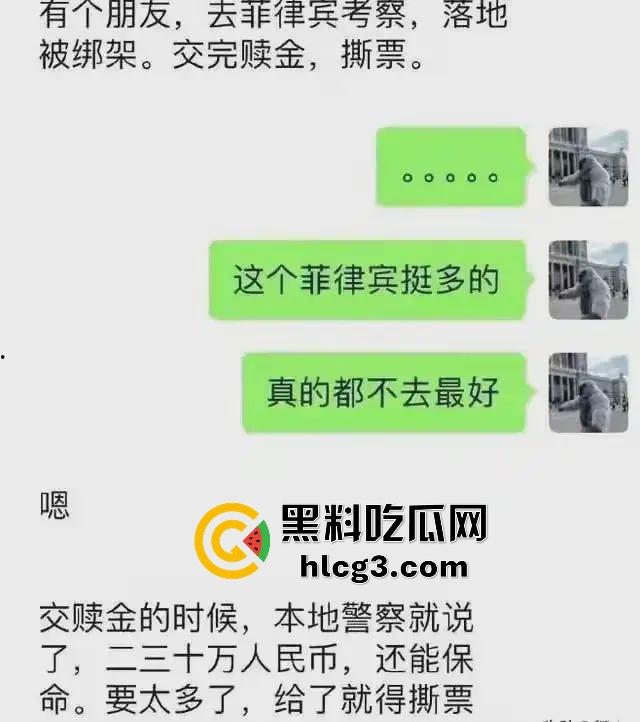 【震惊菲律宾】警察为救被绑中国女子殉职！绑匪索要5000万元赎金，槍战致一菲警中弹身亡！  第1张