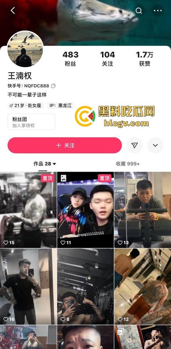 朋友圈成了血腥展示场？王湳权手刃女友后发朋友圈，画面直击心灵，血腥内容慎入！  第1张