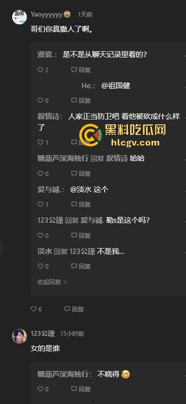 朋友圈成了血腥展示场？王湳权手刃女友后发朋友圈，画面直击心灵，血腥内容慎入！  第2张