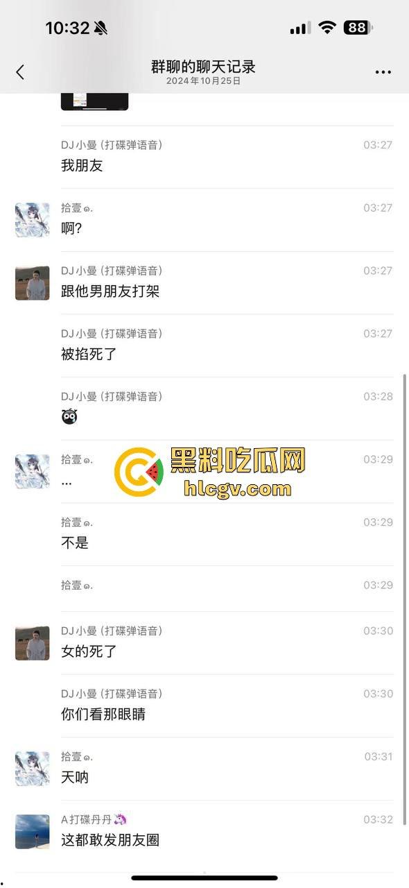 朋友圈成了血腥展示场？王湳权手刃女友后发朋友圈，画面直击心灵，血腥内容慎入！  第8张