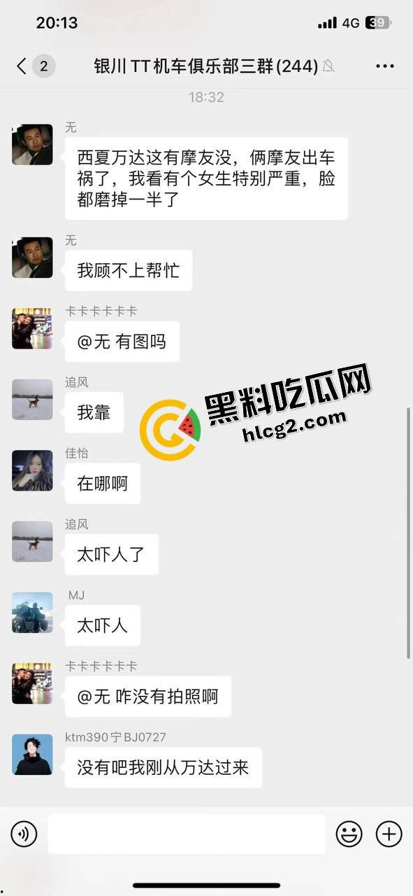 西夏万达摩托车祸 女骑士飙车撞上出租车 撞飞重摔在地 仙女脸被磨去一半 惨不忍睹  第1张