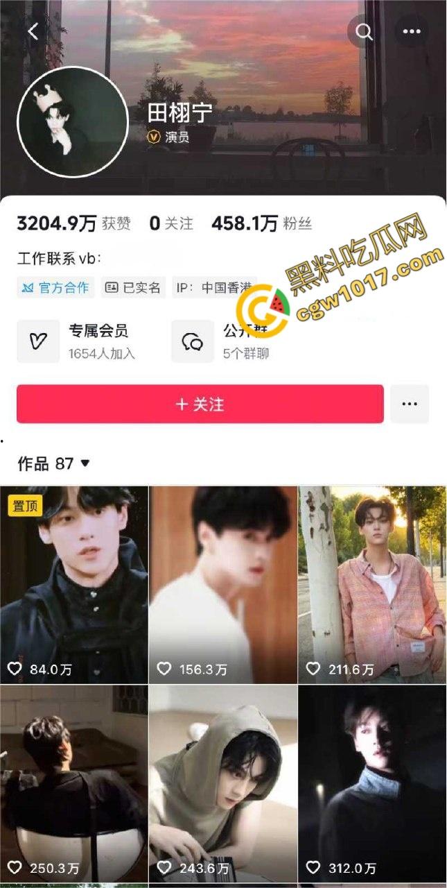 内娱明星【田栩宁】猛料曝光！女友若若竟是已婚少妇，两人婚房偷情视频流出，帅气男神也抵不住人妻诱惑！  第1张