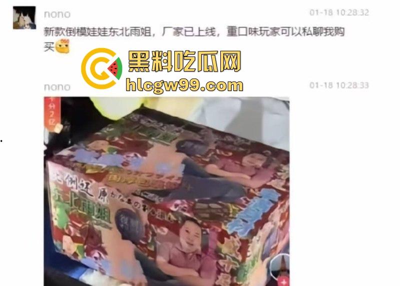 小编重推！东北雨姐AI换脸性爱献出，这大骚逼的身材被肉棒强势干炮，听劝！今天的分量就给她吧。  第5张