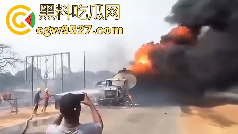 油罐车爆炸恐怖现场，造成77人死亡，鸡巴都给烧焦了，原始风味大烧烤，实在太惨了！  第5张