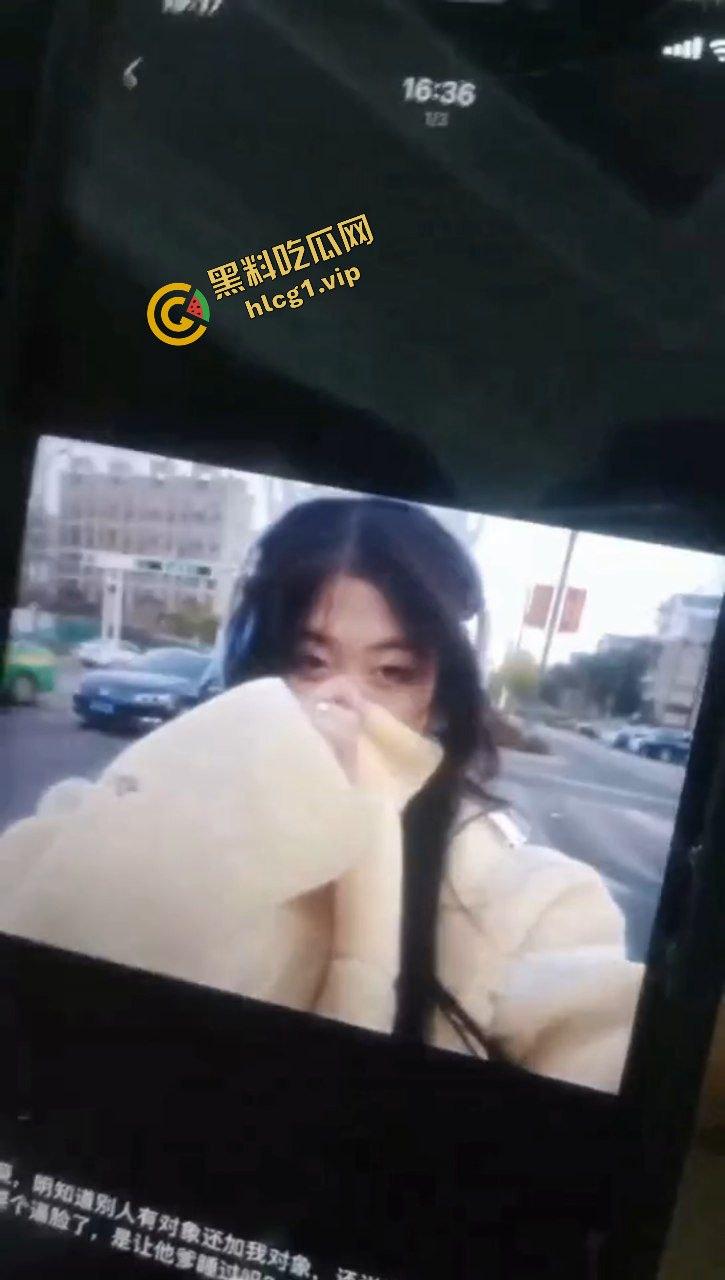 精神小妹为爱冲锋 菜刀制裁贱小三『刘筱萸』加对象换警察银手铐！  第1张