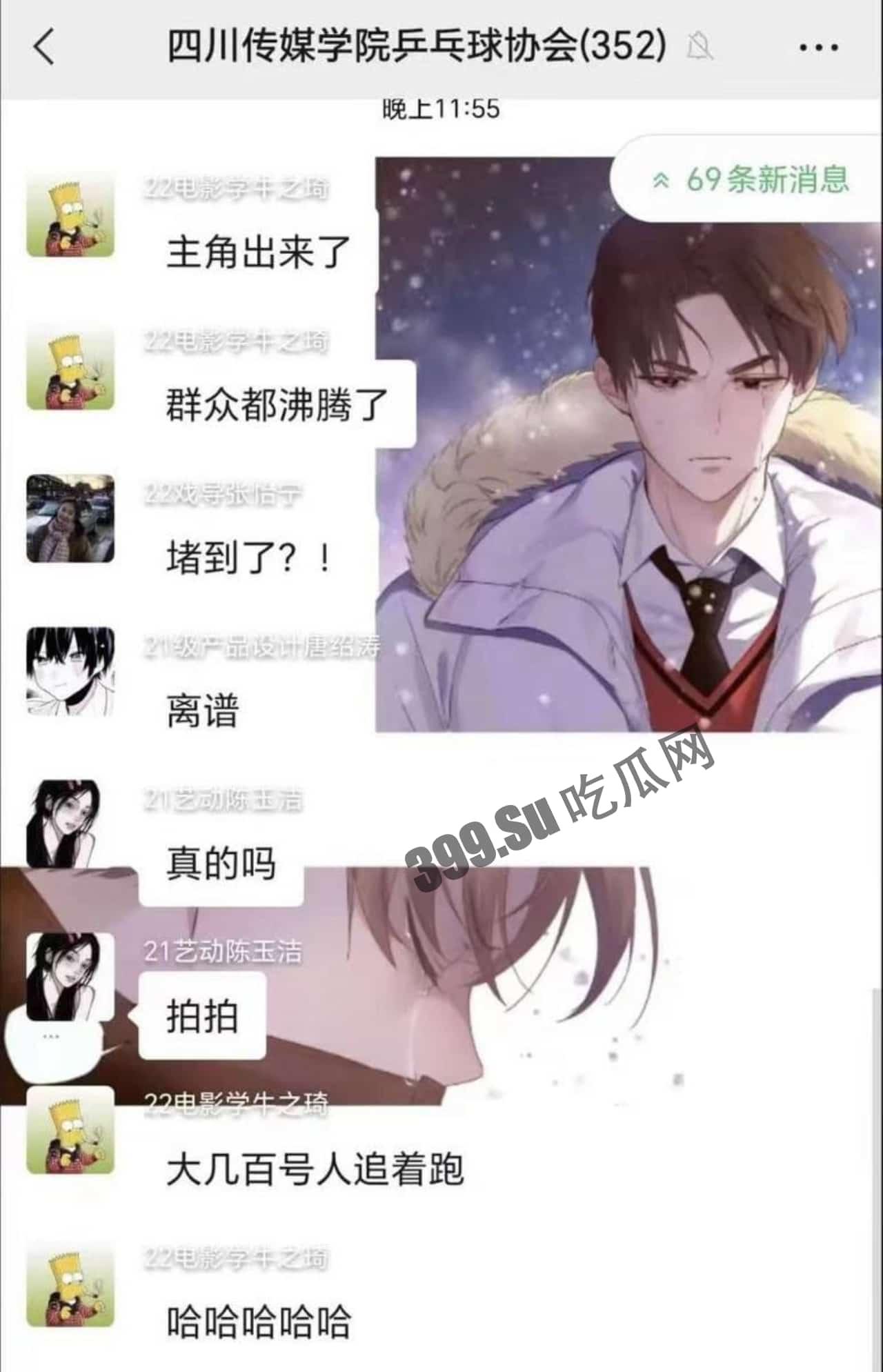 #吃瓜 四川传媒学院 情侣教室视频 多视角集锦  第4张