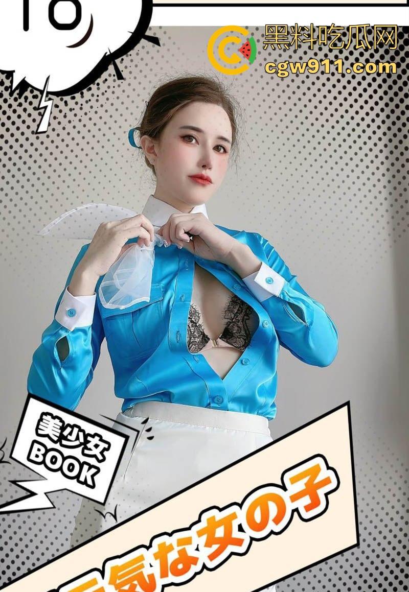 极品福利姬【鹿八岁】最新OL写真剧情演绎视频流出，动漫封面画风，豪乳傲然勾魂夺魄，骚逼粉嫩撸到腿软！  第2张