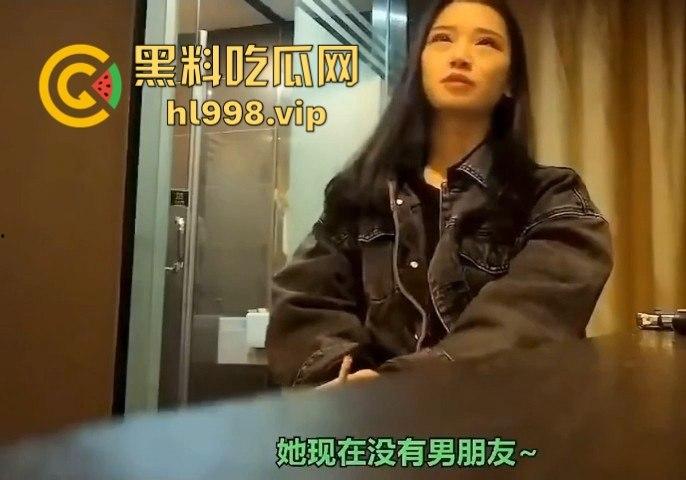瓜友投稿惊曝前女友闺蜜竟是外围女！特地点来品鉴记录这美好时刻，闺蜜一句逼还没舔够直接笑喷！  第3张