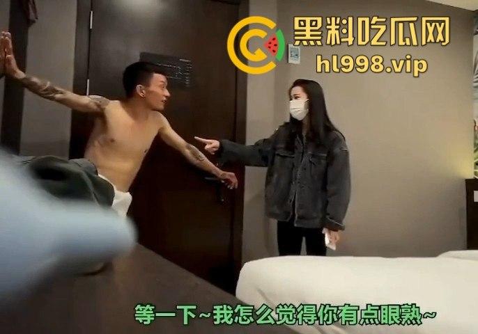 瓜友投稿惊曝前女友闺蜜竟是外围女！特地点来品鉴记录这美好时刻，闺蜜一句逼还没舔够直接笑喷！  第4张