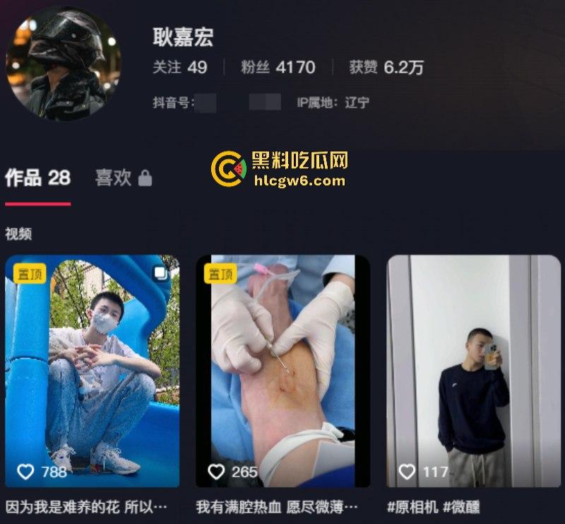 抖音知名健身男博主【耿嘉宏】被曝靠抖音吸粉操粉 因器大活好 众多女粉丝主动投怀送抱求操！  第1张