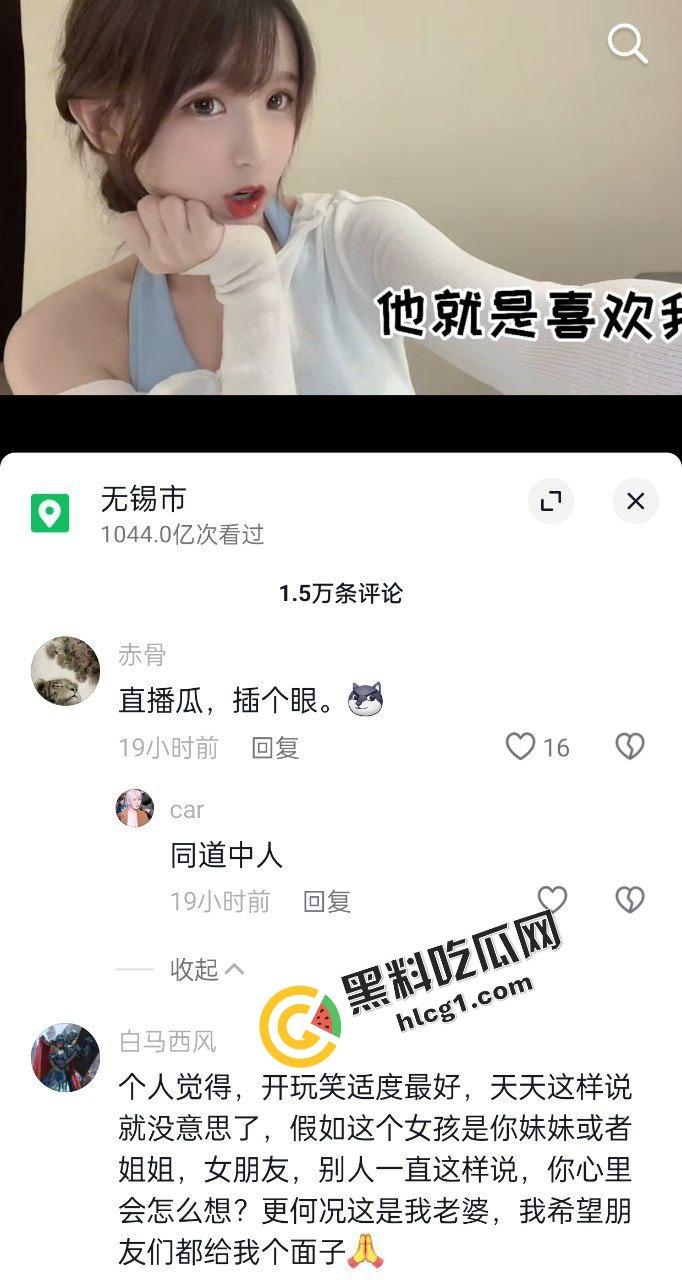 抖音百万粉丝网红『津圆宝』直播不慎走光露奶 断更陪榜一过夜视频流出  第2张