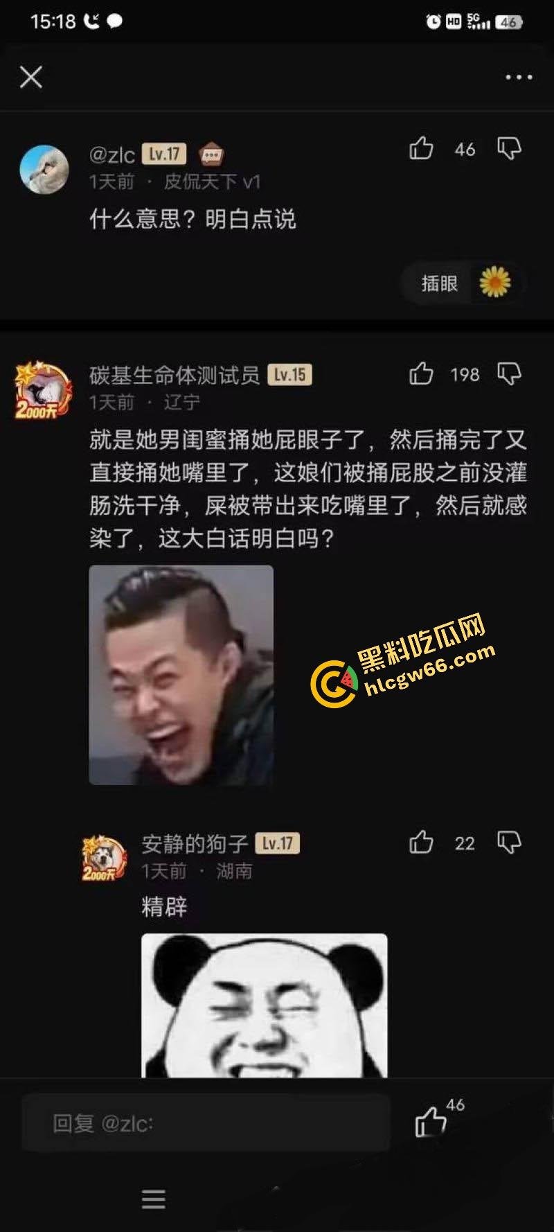 22岁美女被男闺蜜干爆肛后立马口交吃自己屎，惨遭幽门螺杆菌入侵，嘴里臭过粪坑，这操作太逆天！  第2张