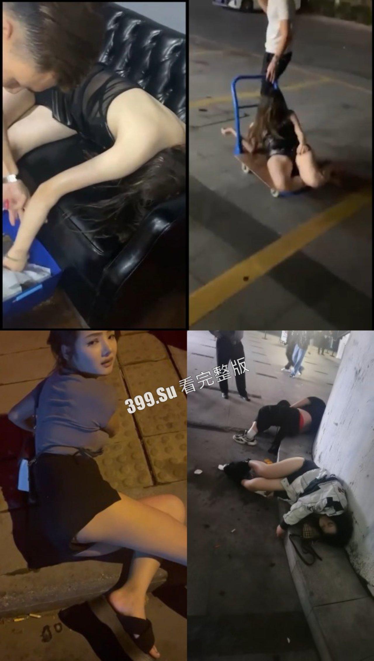 喝醉的小仙女 合集  丑态依旧百出 瘫软如死尸 有的直接现场被操 还放心女友独自去嗨？ （三） 第4张
