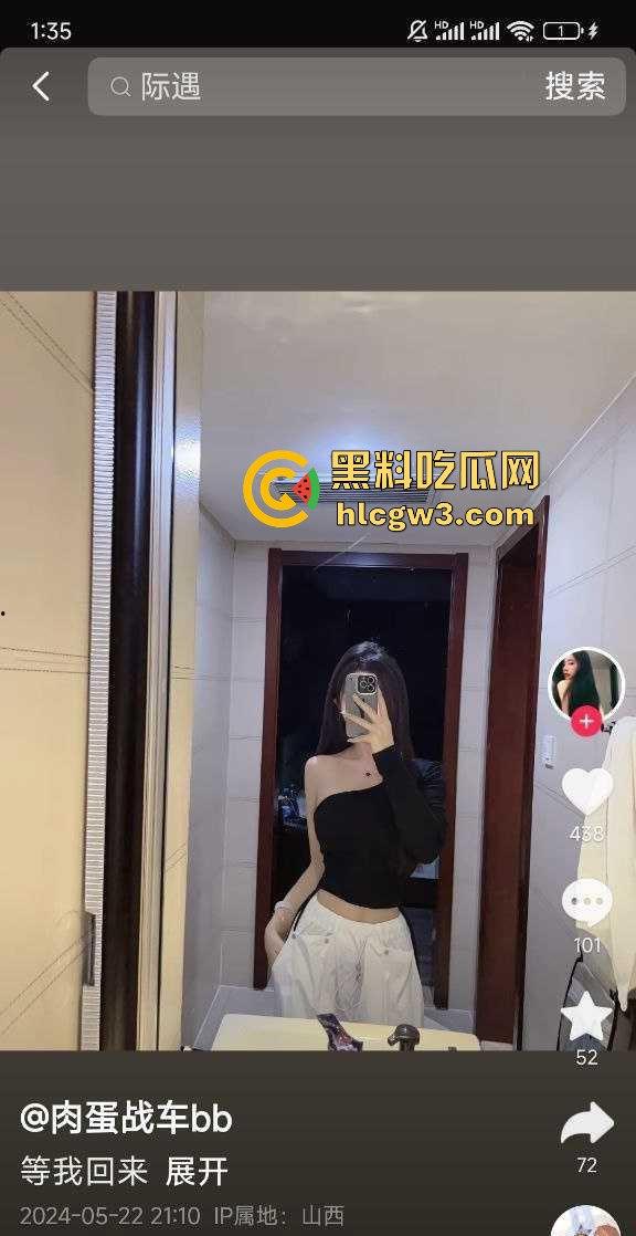 抖音骚气女网红『肉蛋战车』和『际遇』直播PK惩罚尺度爆炸 骚舞不够直接露奶露逼，真为流量拼到脱裤子！  第6张