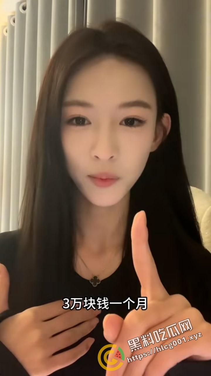 大哥在小群里炫耀捕获搞定抖音30W粉的女主播【妈沫】让她如何老老实实的吹箫！瓜友们觉得像不像？  第3张