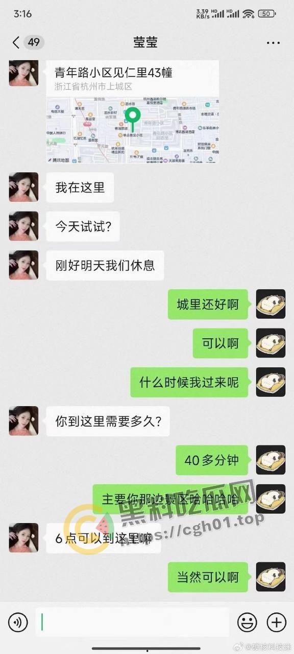 约炮诈骗再升级！纸托上线 约炮只为贩卖性病检测纸 大哥鸡都硬了逼跑了  报警都没处说理 第2张