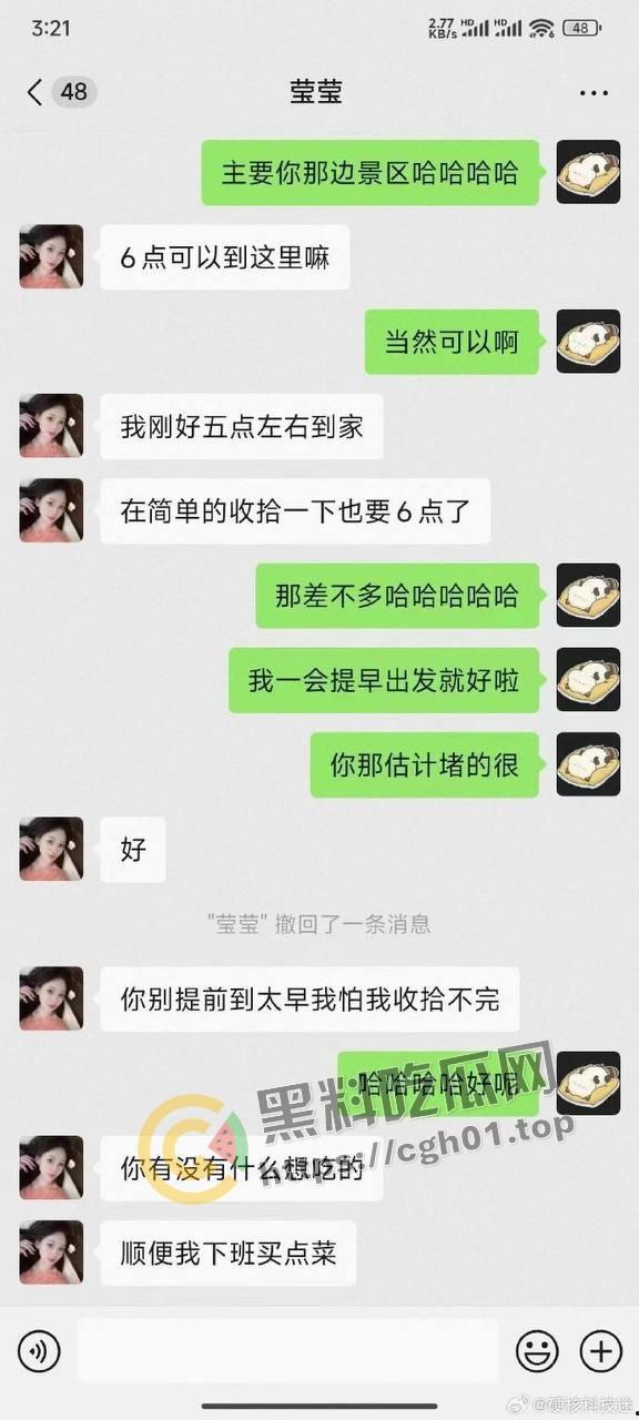 约炮诈骗再升级！纸托上线 约炮只为贩卖性病检测纸 大哥鸡都硬了逼跑了  报警都没处说理 第3张