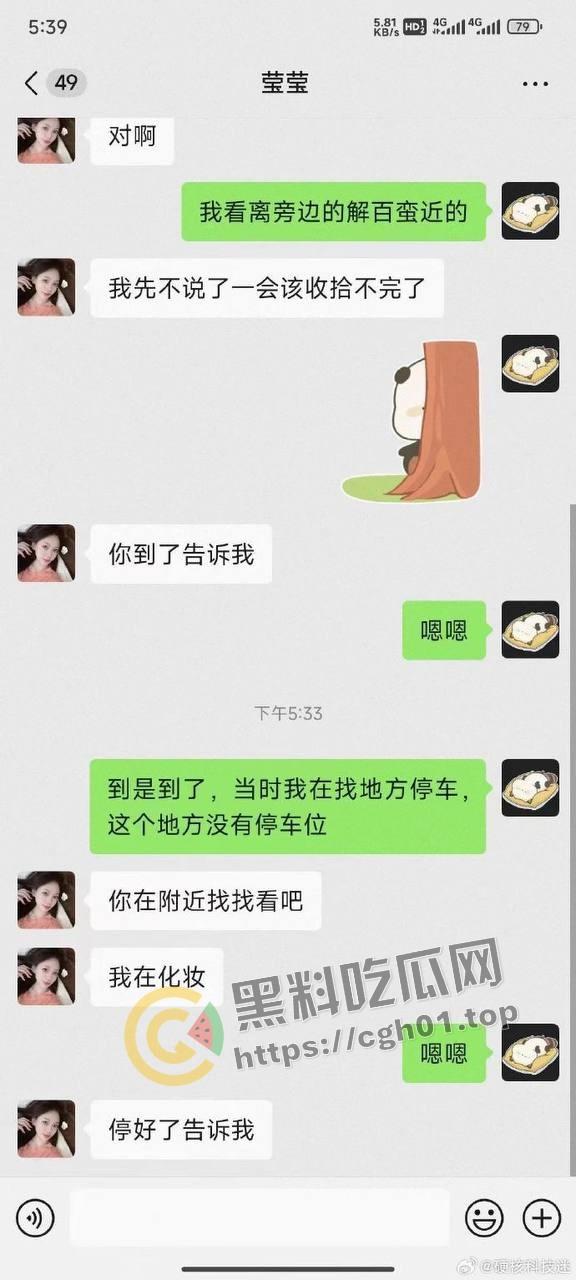 约炮诈骗再升级！纸托上线 约炮只为贩卖性病检测纸 大哥鸡都硬了逼跑了  报警都没处说理 第4张