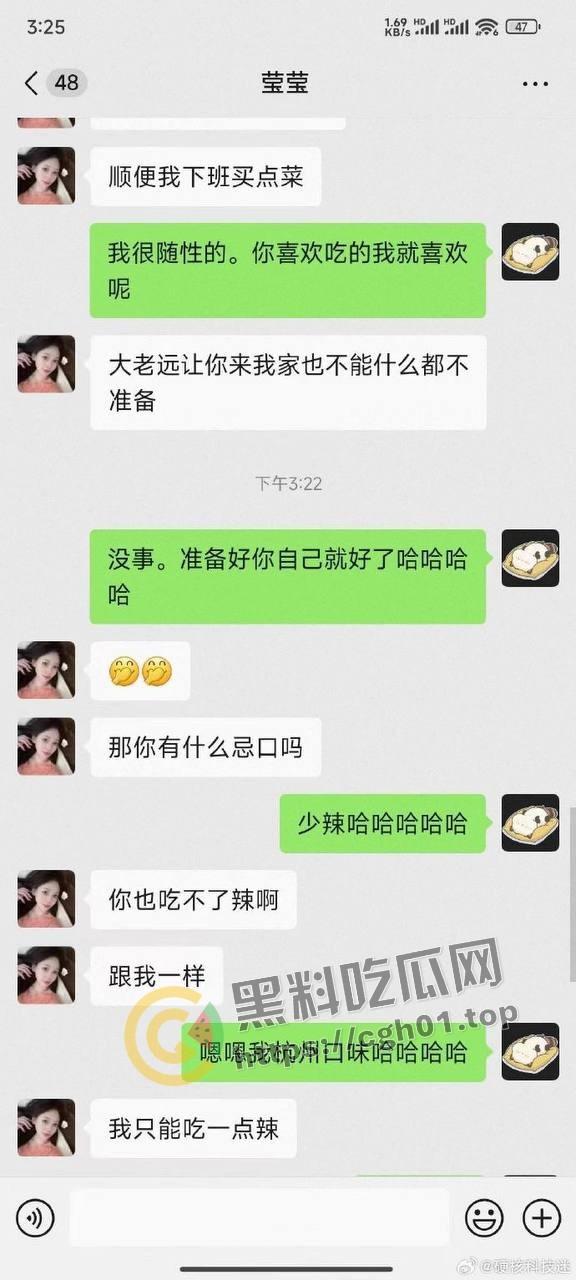 约炮诈骗再升级！纸托上线 约炮只为贩卖性病检测纸 大哥鸡都硬了逼跑了  报警都没处说理 第5张