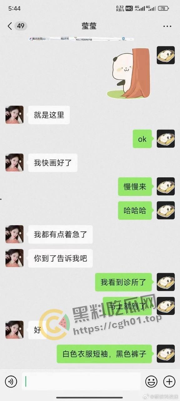 约炮诈骗再升级！纸托上线 约炮只为贩卖性病检测纸 大哥鸡都硬了逼跑了  报警都没处说理 第6张