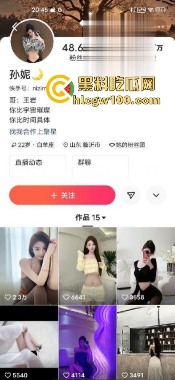 快手女主播【孙妮】近50万的色狼粉丝 应求更新性感热舞 金主定制版！  第1张