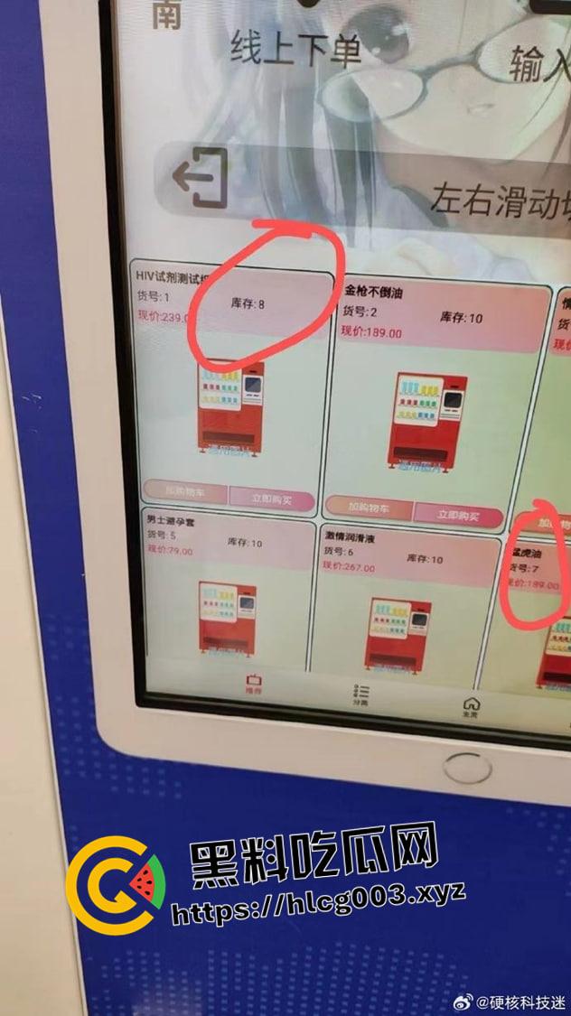 约炮诈骗再升级！纸托上线 约炮只为贩卖性病检测纸 大哥鸡都硬了逼跑了  报警都没处说理 第8张