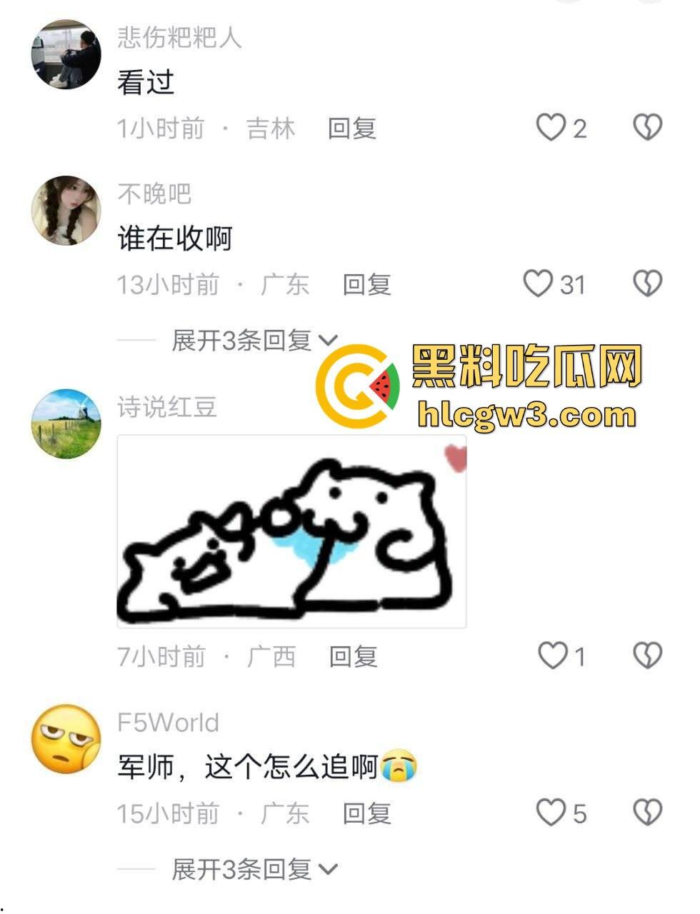 抖音主播【奈奈御子】被爆卖原味内裤和滋味视频 销号后换皮继续搞 背地里居然做这种事！  第4张