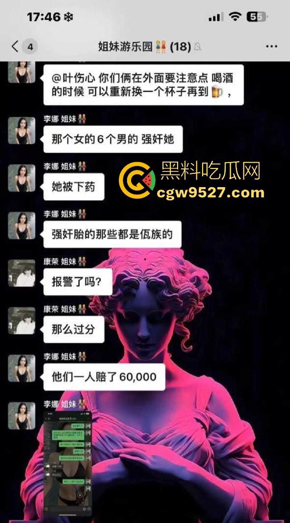 瓦邦勐波县醉酒妹子遭男友下药喊好友迷奸，6人轮番实施强奸，把自己的女友下药送给兄弟狂操，绿帽奴？  第2张