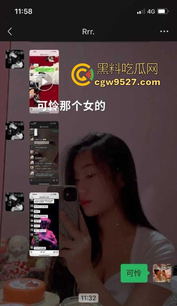 瓦邦勐波县醉酒妹子遭男友下药喊好友迷奸，6人轮番实施强奸，把自己的女友下药送给兄弟狂操，绿帽奴？  第4张