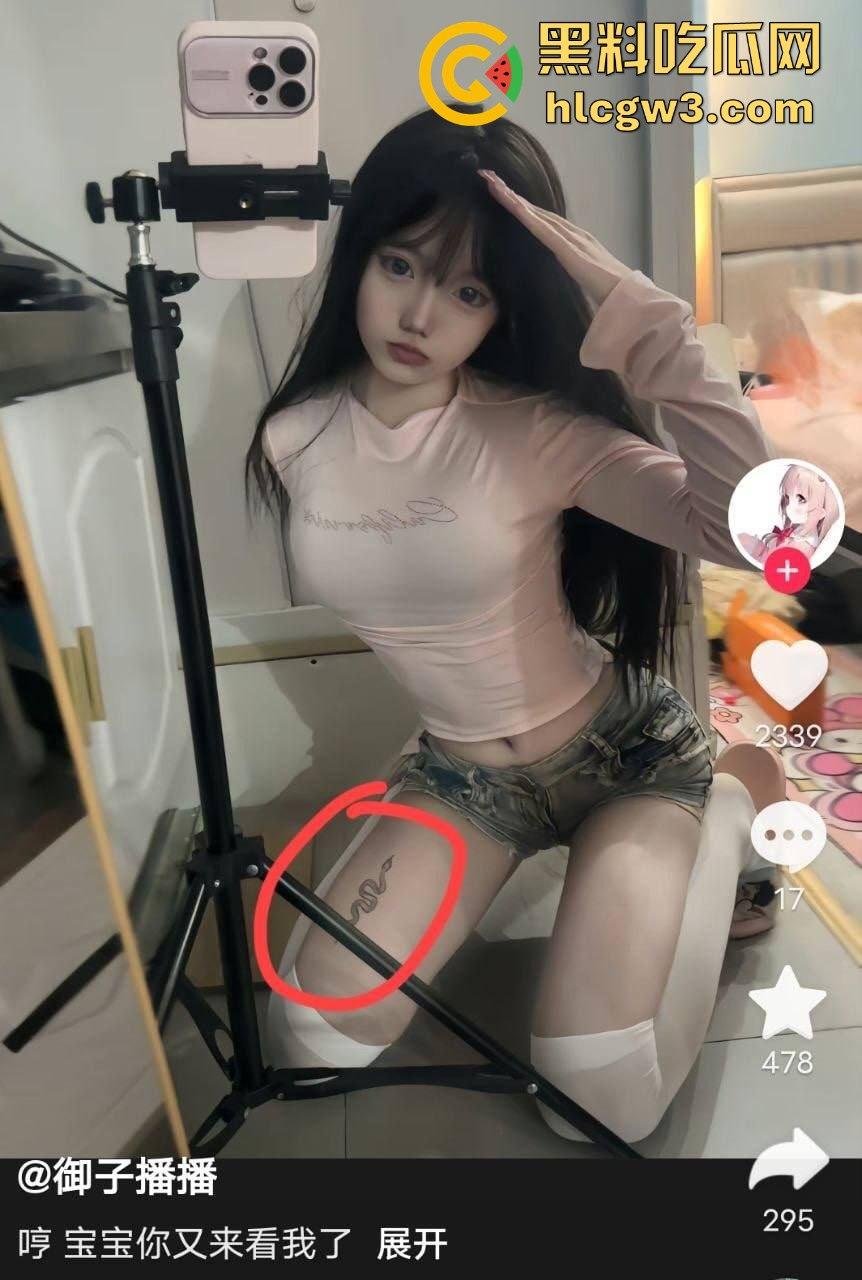 抖音主播【奈奈御子】被爆卖原味内裤和滋味视频 销号后换皮继续搞 背地里居然做这种事！  第11张