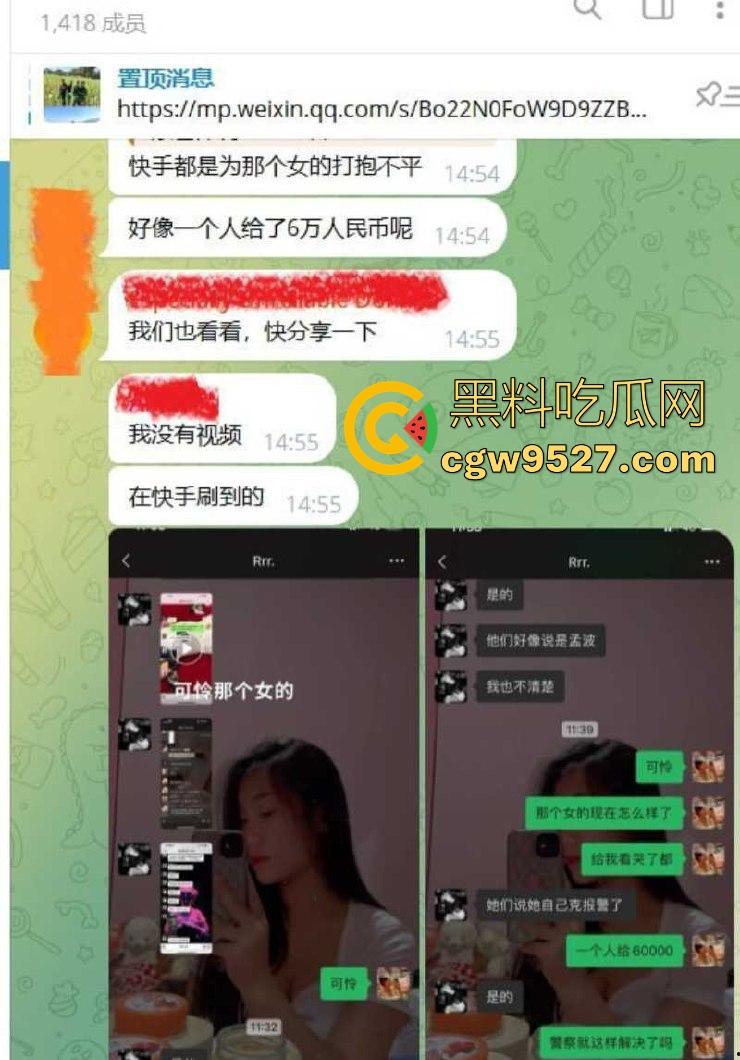 瓦邦勐波县醉酒妹子遭男友下药喊好友迷奸，6人轮番实施强奸，把自己的女友下药送给兄弟狂操，绿帽奴？  第6张