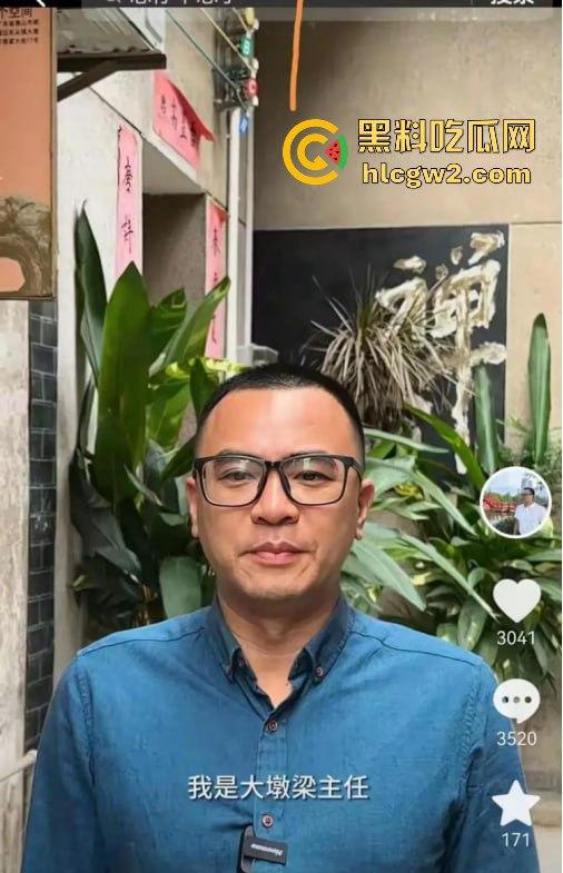 佛山大墩村网红对峙贪官！【怂仔不怂了】与梁主任红酒事件闹得沸沸扬扬，网友撑怂仔买酒助力！  第14张