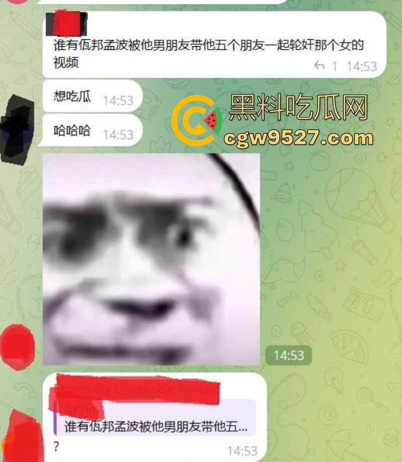 瓦邦勐波县醉酒妹子遭男友下药喊好友迷奸，6人轮番实施强奸，把自己的女友下药送给兄弟狂操，绿帽奴？  第7张