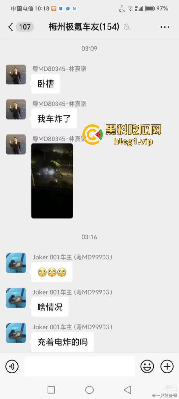 炸翻了！充电时发生严重爆炸 但极氪001 零自燃记录意外保持住了？  第2张