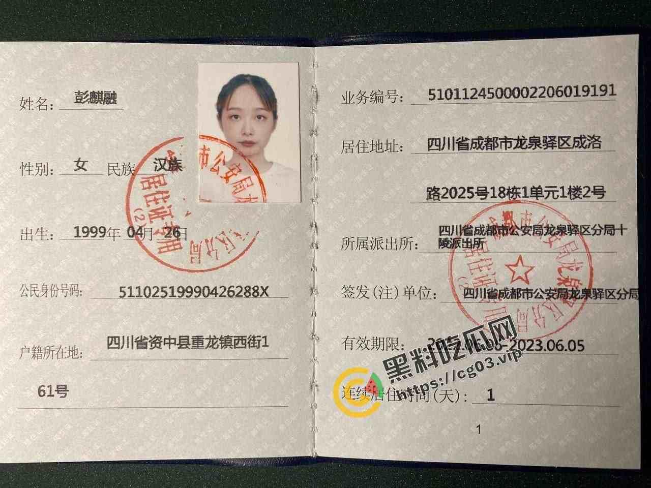 四川 资中县99年反差母狗【彭麒融】 裸贷无力偿还 被大哥拿下  视频被流出 第2张