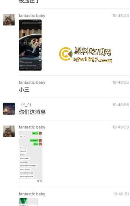 西电教授【秦伟】包养小三花千万，小三挑衅妻子还发不雅视频，教授冲动直接杀女分尸，不得不说这小三技术可以！  第2张