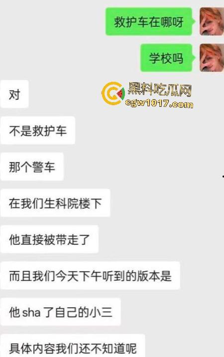 西电教授【秦伟】包养小三花千万，小三挑衅妻子还发不雅视频，教授冲动直接杀女分尸，不得不说这小三技术可以！  第4张