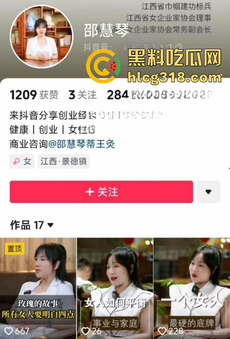 景德镇梨树园北苑血案,创业女性邵慧琴,拒不执行法院判决赔偿,受伤工人暴怒将其砍死! 第1张 景德镇梨树园北苑血案,创业女性邵慧琴,拒不执行法院判决赔偿,受伤工人暴怒将其砍死! 第1张